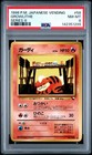 Growlithe