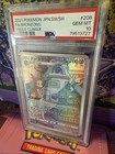 Bronzong