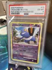 Croagunk