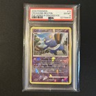 Croagunk