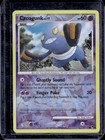 Croagunk