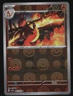 Charmeleon
