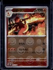Charmeleon