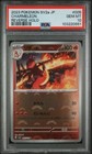 Charmeleon