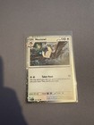 Noctowl
