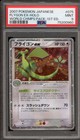 Flygon