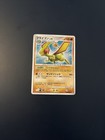 Flygon