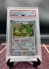 Flygon