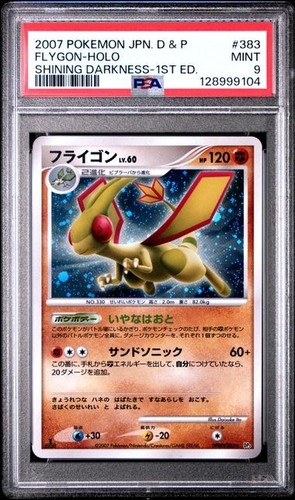 Flygon