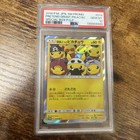 Pretend Team Skull Pikachu 