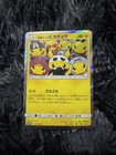Pretend Team Skull Pikachu 