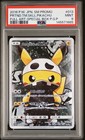 Pretend Team Skull Pikachu 