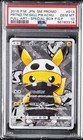Pretend Team Skull Pikachu 