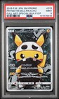 Pretend Team Skull Pikachu 