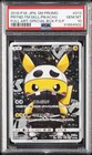 Pretend Team Skull Pikachu 