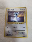 Dratini