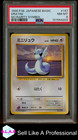 Dratini