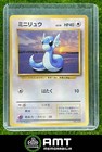 Dratini