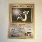 Dratini