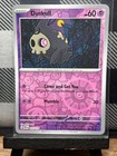 Duskull