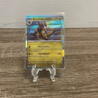 Haxorus
