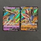 Zacian V
