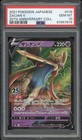 Zacian V
