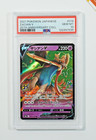 Zacian V