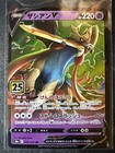 Zacian V