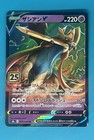 Zacian V
