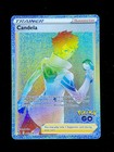 Candela
