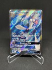 Primarina GX