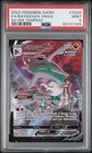 Rayquaza VMAX
