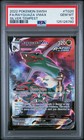 Rayquaza VMAX