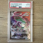Rayquaza VMAX