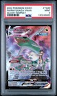 Rayquaza VMAX
