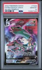 Rayquaza VMAX