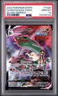 Rayquaza VMAX