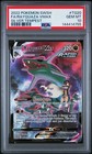 Rayquaza VMAX