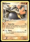 Hariyama