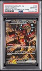 Volcanion ex