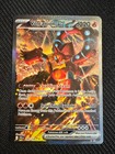 Volcanion ex
