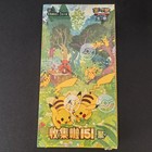 Booster Box