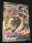 Morpeko V-union