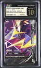 Morpeko V-union