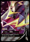 Morpeko V-union