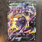 Morpeko V-union