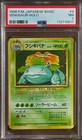 Venusaur