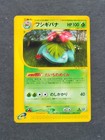 Venusaur
