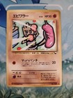Hitmonchan